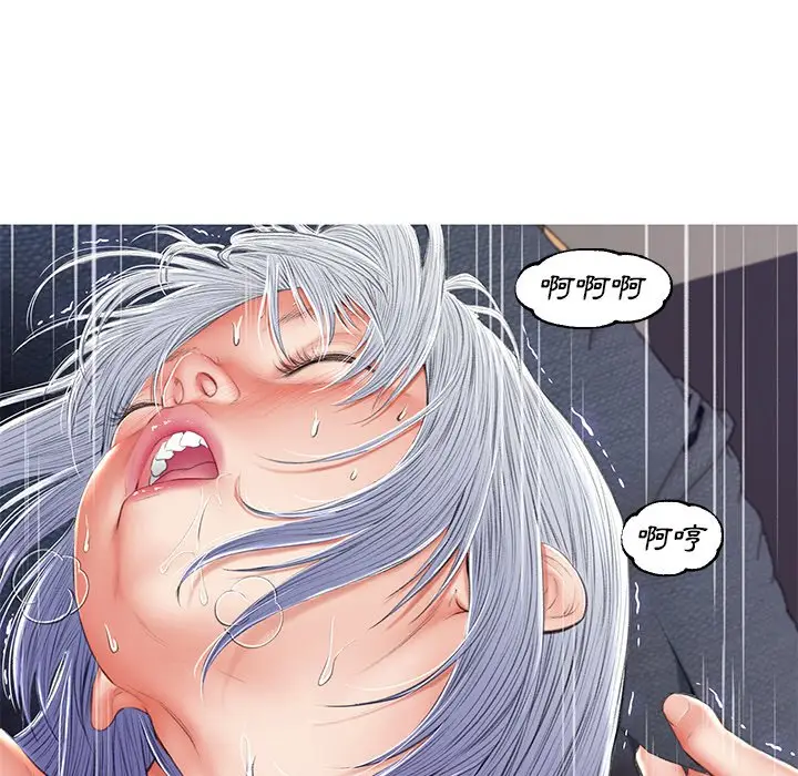 漫画《俏儿媳》第73话第145张图