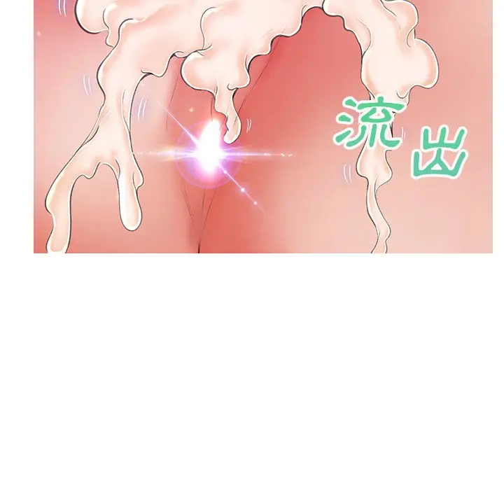 漫画《俏儿媳》第73话第150张图