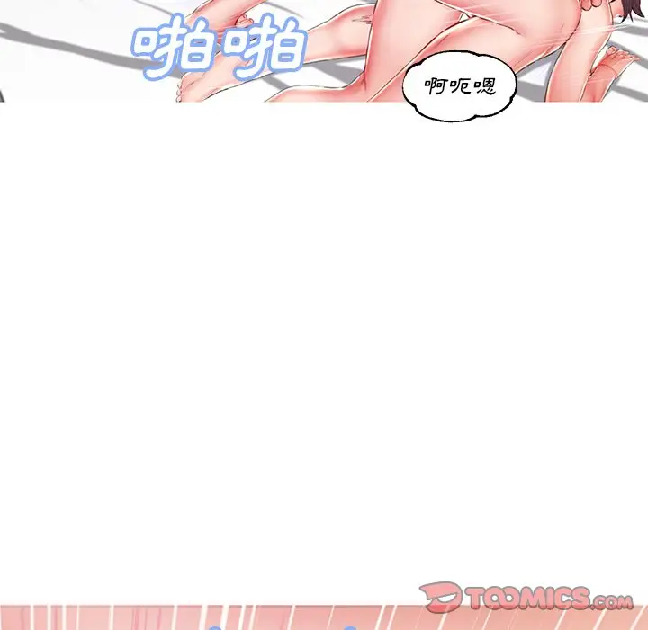 漫画《俏儿媳》第73话第155张图