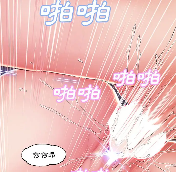漫画《俏儿媳》第73话第156张图