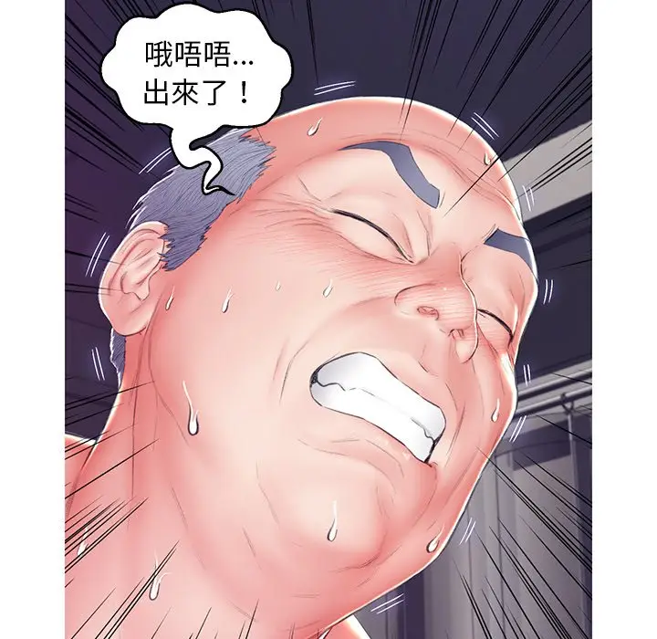 漫画《俏儿媳》第73话第159张图