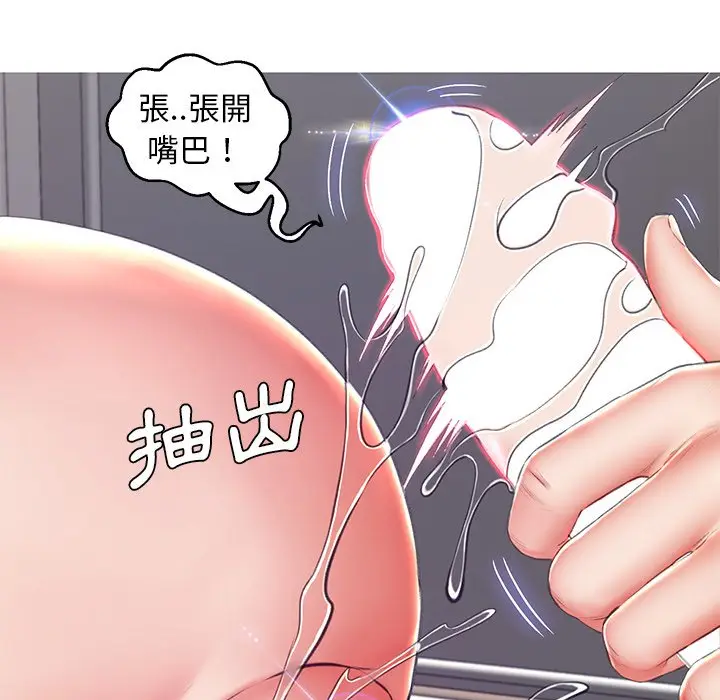 漫画《俏儿媳》第73话第161张图