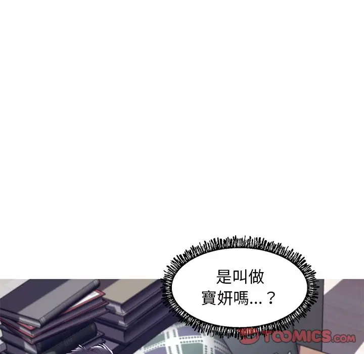 漫画《俏儿媳》第73话第21张图