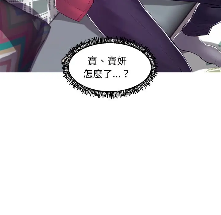 漫画《俏儿媳》第73话第23张图