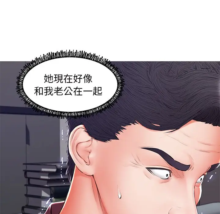 漫画《俏儿媳》第73话第24张图