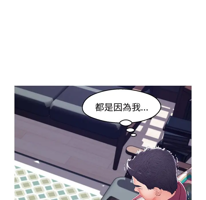 漫画《俏儿媳》第73话第26张图