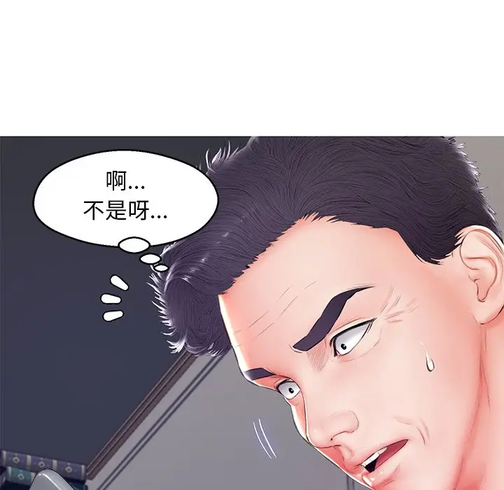 漫画《俏儿媳》第73话第33张图