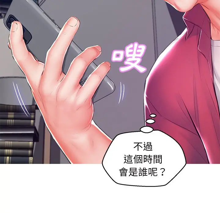 漫画《俏儿媳》第73话第34张图