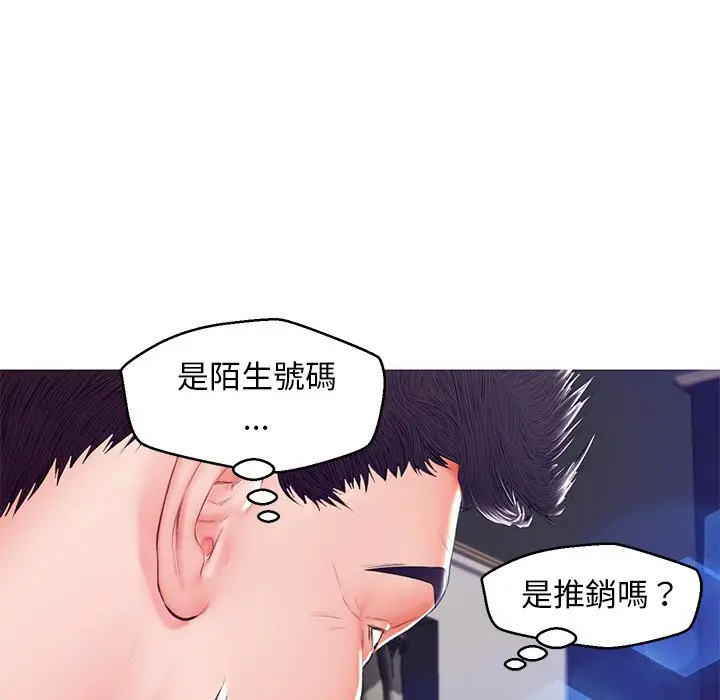 漫画《俏儿媳》第73话第35张图