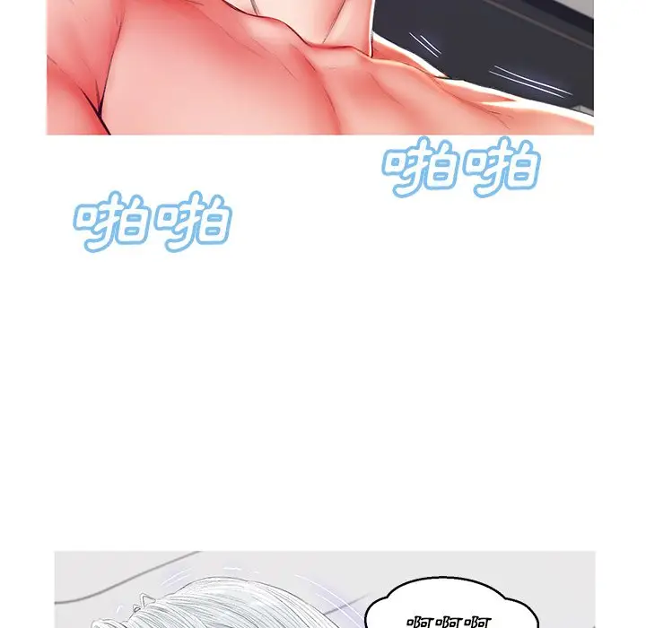 漫画《俏儿媳》第73话第5张图