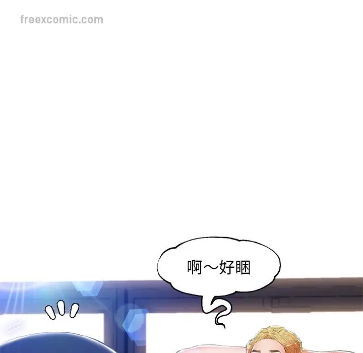 漫画《俏儿媳》第73话第50张图