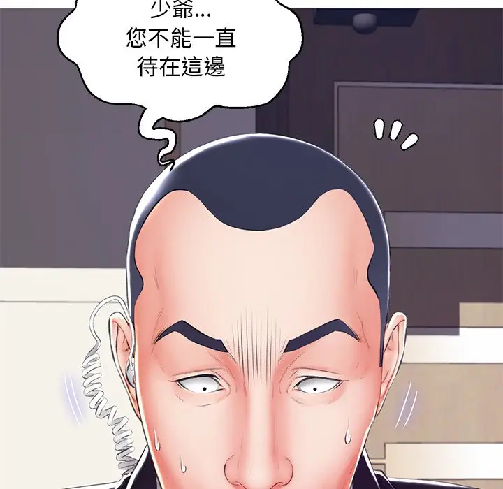 漫画《俏儿媳》第73话第53张图