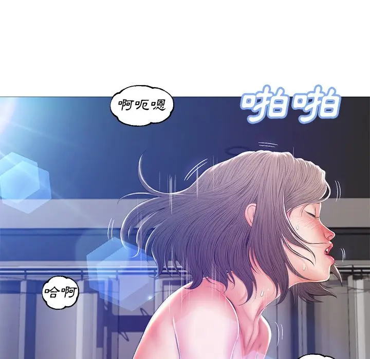 漫画《俏儿媳》第73话第62张图