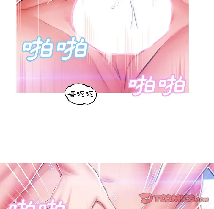 漫画《俏儿媳》第73话第65张图