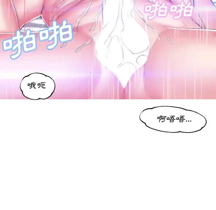 漫画《俏儿媳》第73话第69张图