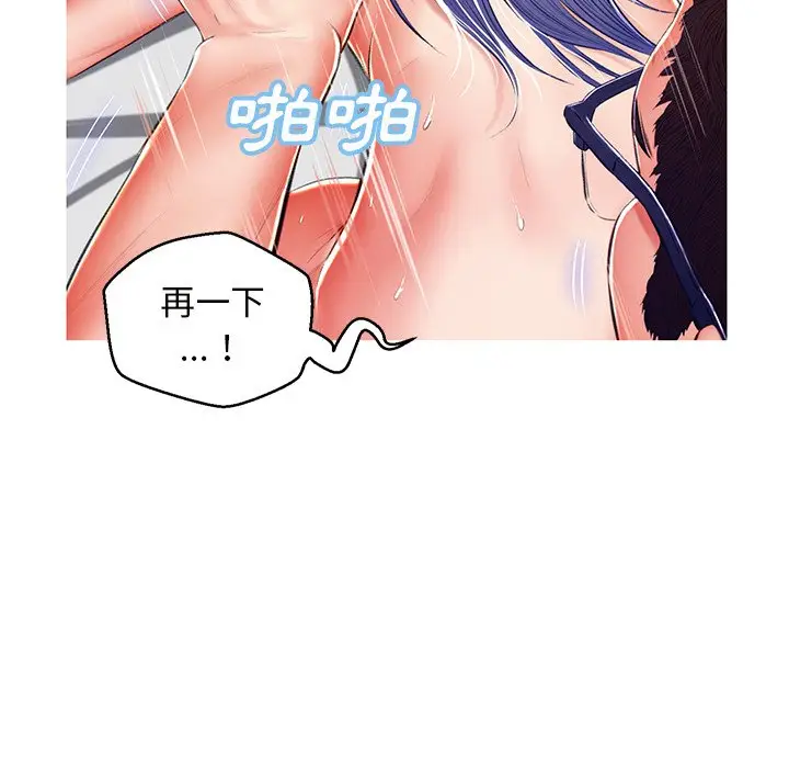 漫画《俏儿媳》第73话第7张图