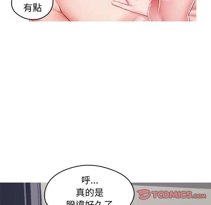 漫画《俏儿媳》第73话第74张图