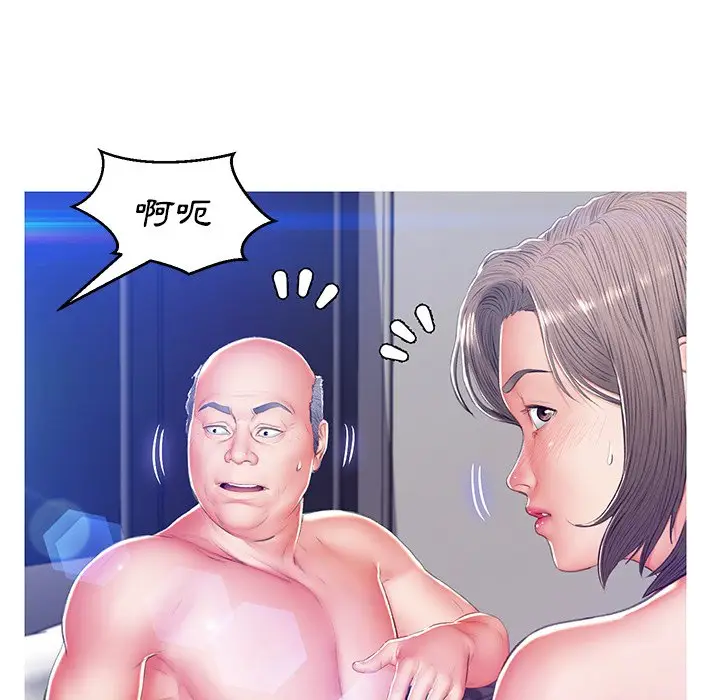漫画《俏儿媳》第73话第81张图