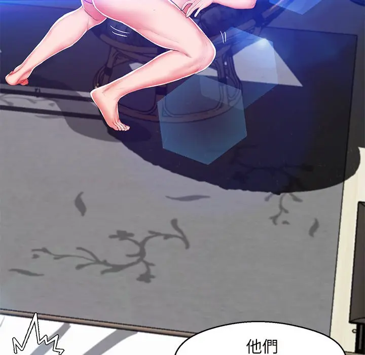漫画《俏儿媳》第73话第86张图