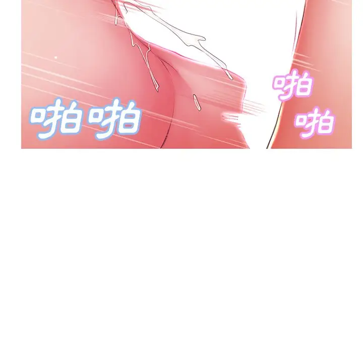 漫画《俏儿媳》第73话第94张图