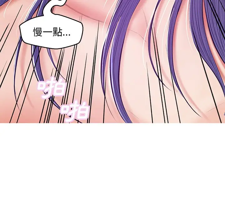 漫画《俏儿媳》第73话第97张图