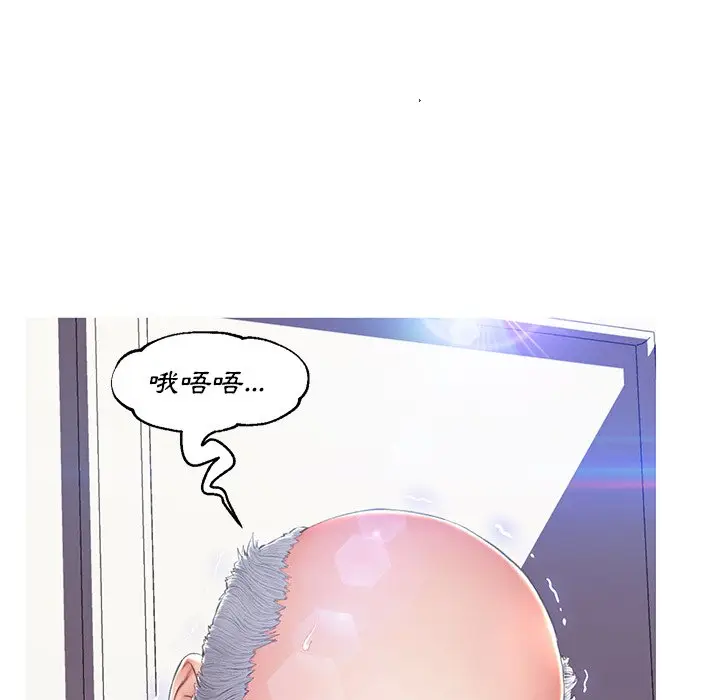 漫画《俏儿媳》第74话第105张图