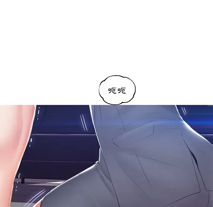 漫画《俏儿媳》第74话第107张图