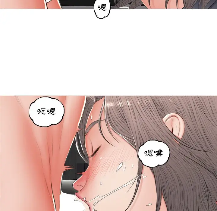 漫画《俏儿媳》第74话第110张图