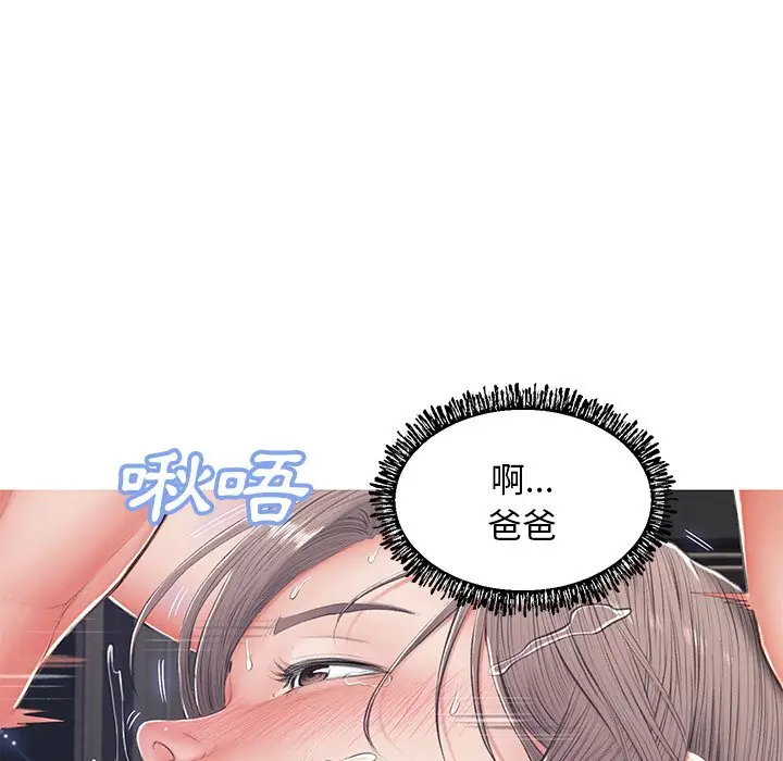 漫画《俏儿媳》第74话第117张图