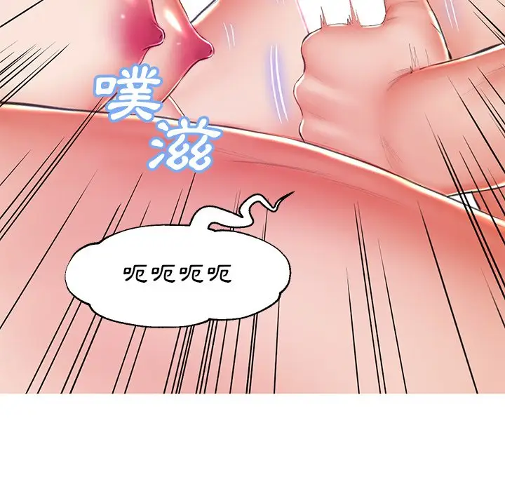 漫画《俏儿媳》第74话第13张图