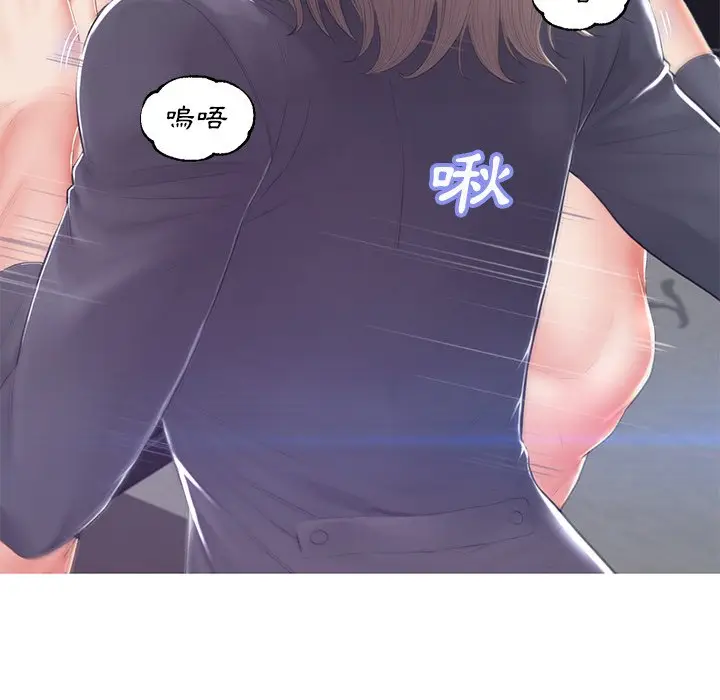 漫画《俏儿媳》第74话第130张图