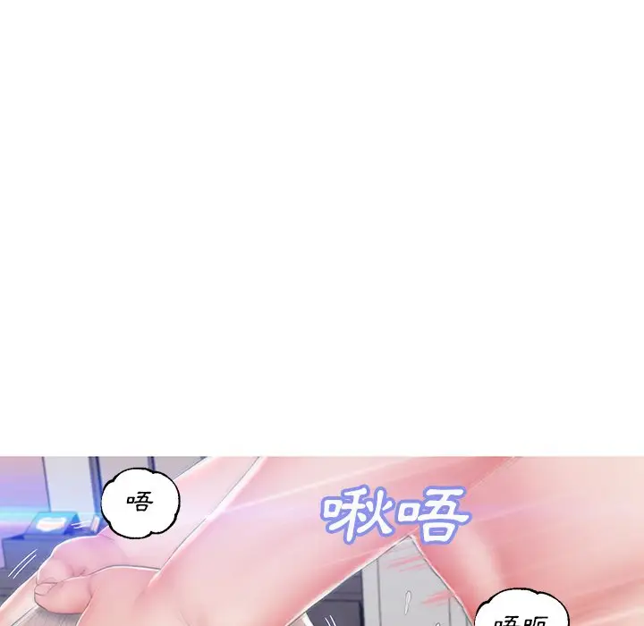漫画《俏儿媳》第74话第131张图