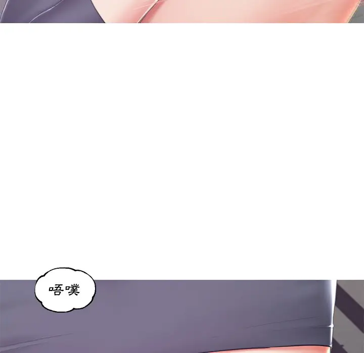 漫画《俏儿媳》第74话第133张图