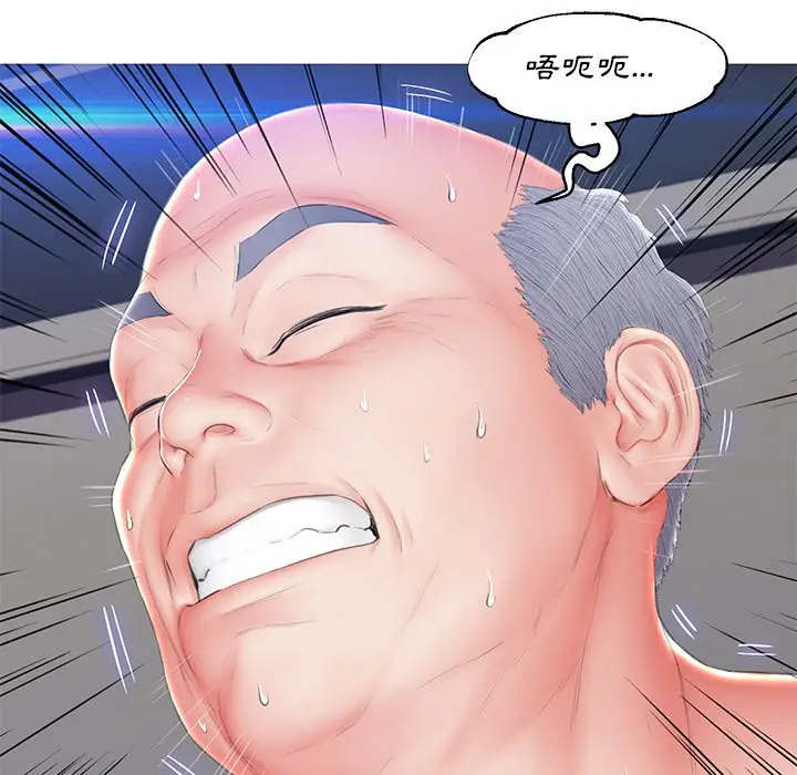 漫画《俏儿媳》第74话第136张图