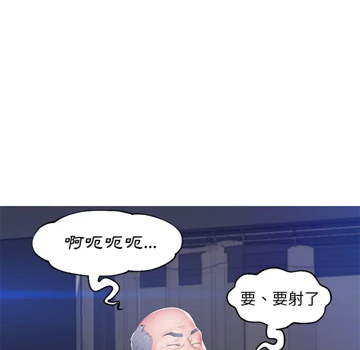 漫画《俏儿媳》第74话第138张图