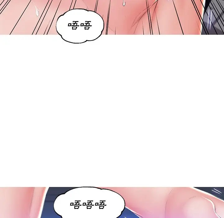 漫画《俏儿媳》第74话第145张图