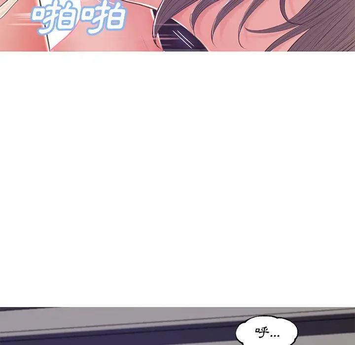 漫画《俏儿媳》第74话第147张图