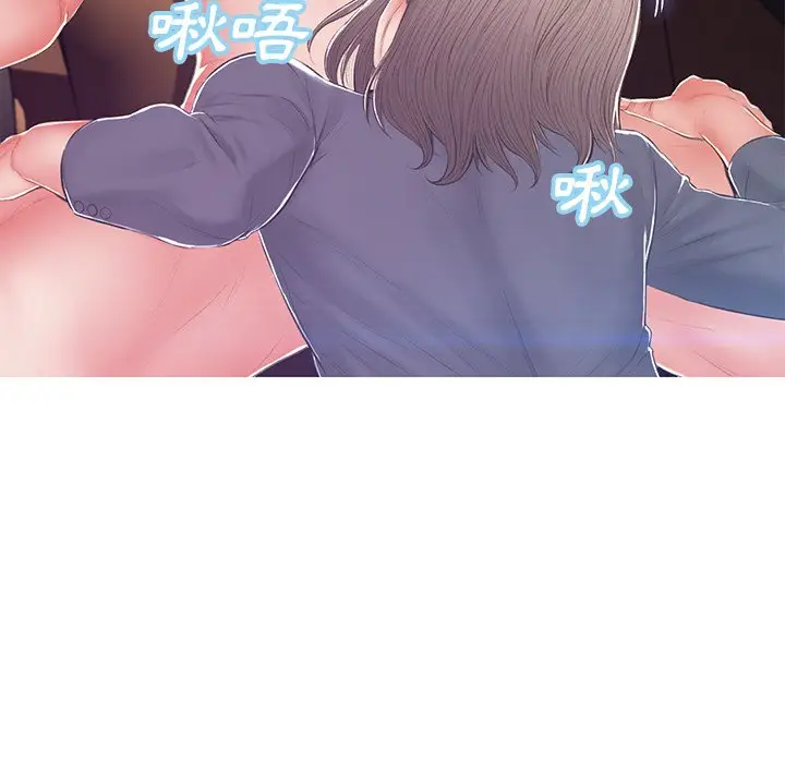 漫画《俏儿媳》第74话第154张图