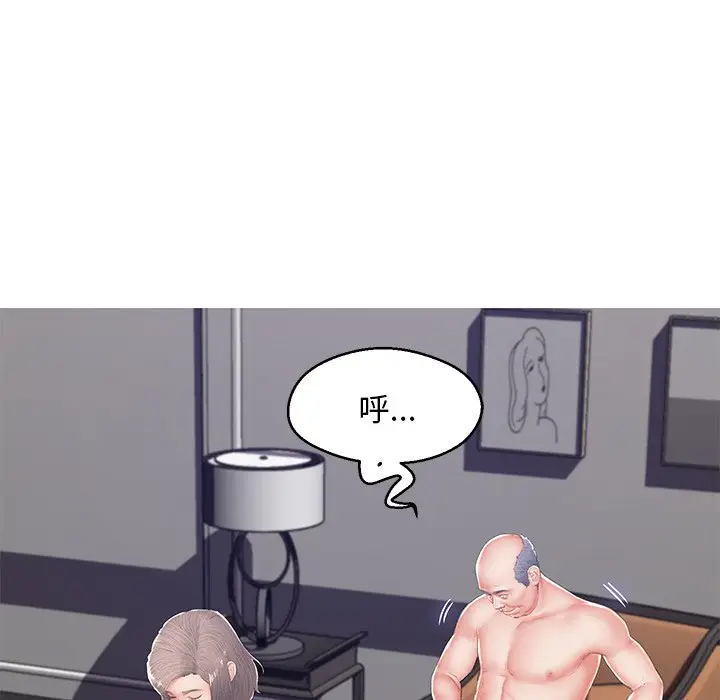 漫画《俏儿媳》第74话第157张图