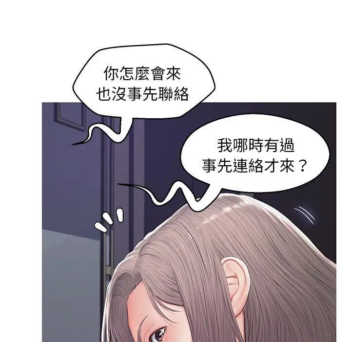 漫画《俏儿媳》第74话第163张图