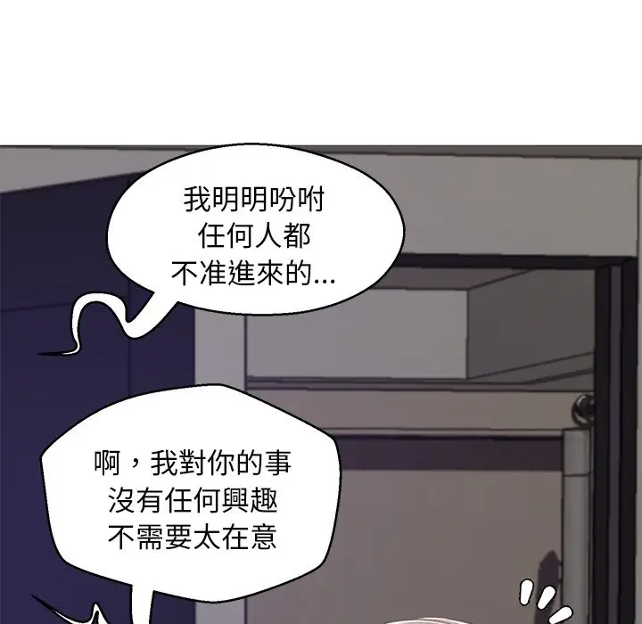 漫画《俏儿媳》第74话第165张图
