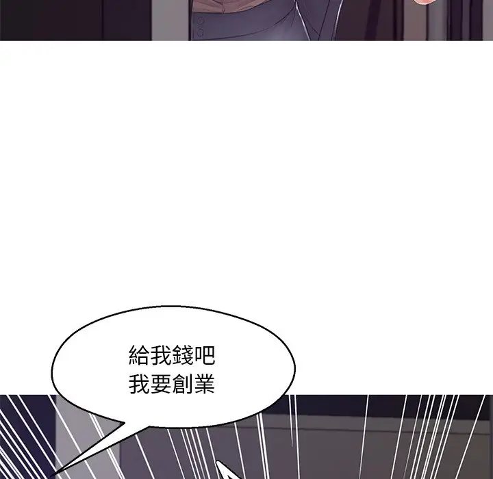 漫画《俏儿媳》第74话第167张图