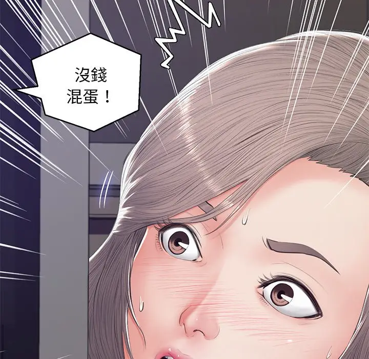 漫画《俏儿媳》第74话第168张图
