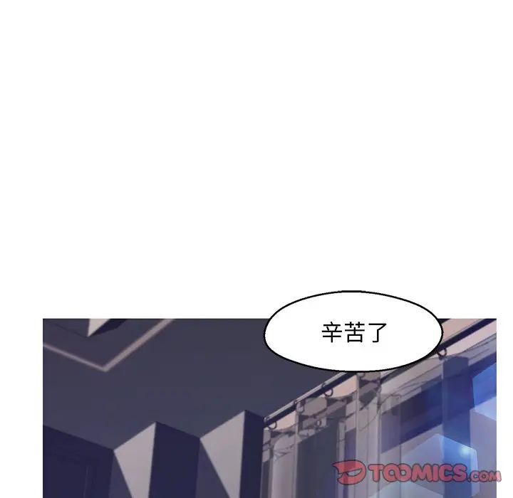 漫画《俏儿媳》第74话第21张图