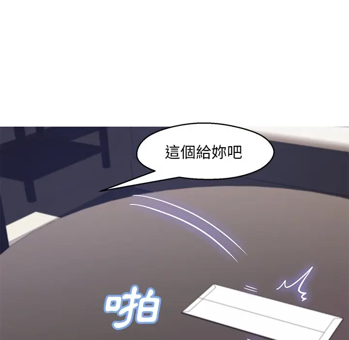 漫画《俏儿媳》第74话第23张图
