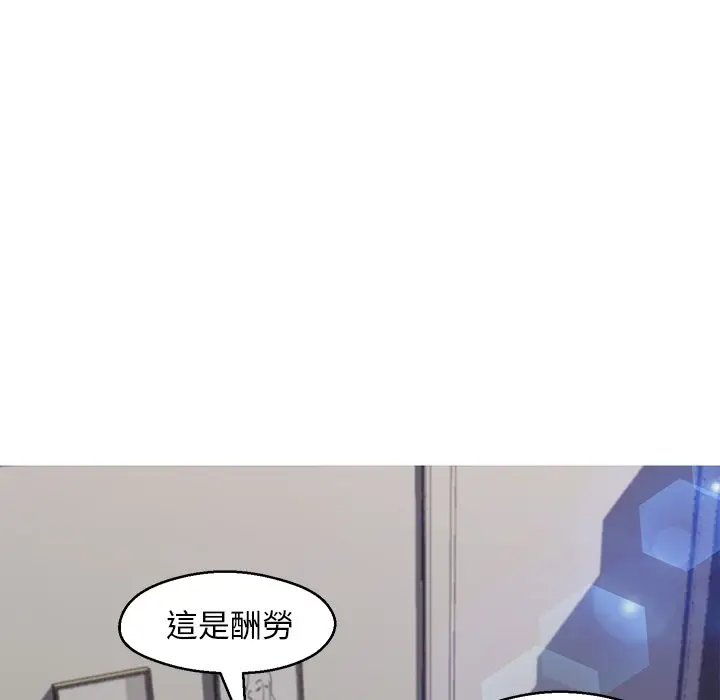 漫画《俏儿媳》第74话第25张图