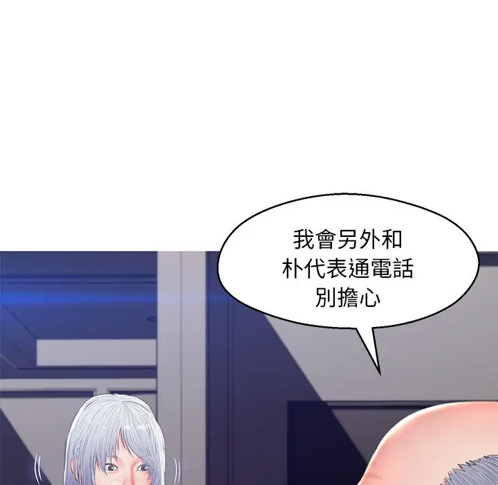 漫画《俏儿媳》第74话第28张图