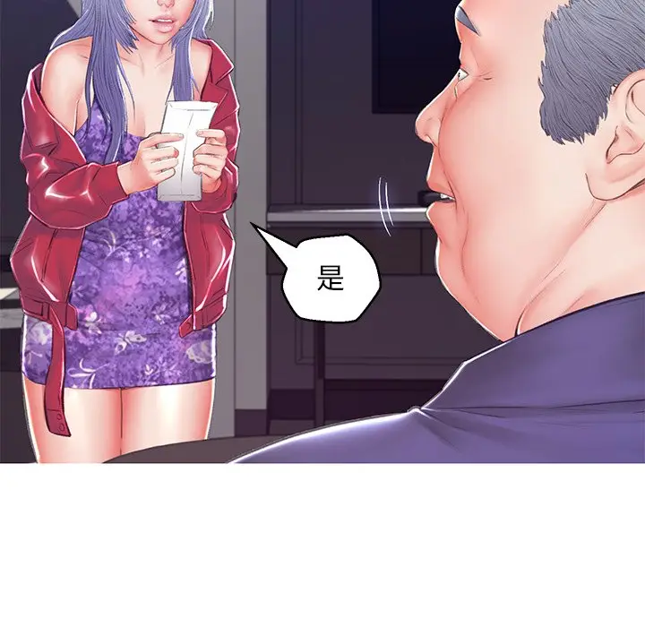 漫画《俏儿媳》第74话第29张图