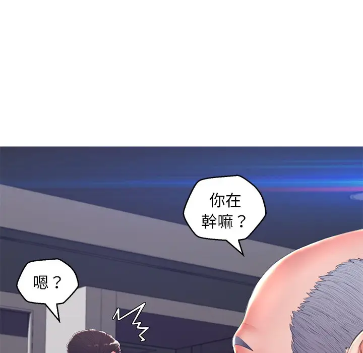 漫画《俏儿媳》第74话第35张图