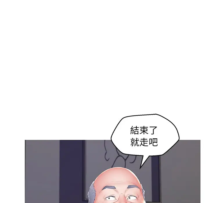 漫画《俏儿媳》第74话第37张图